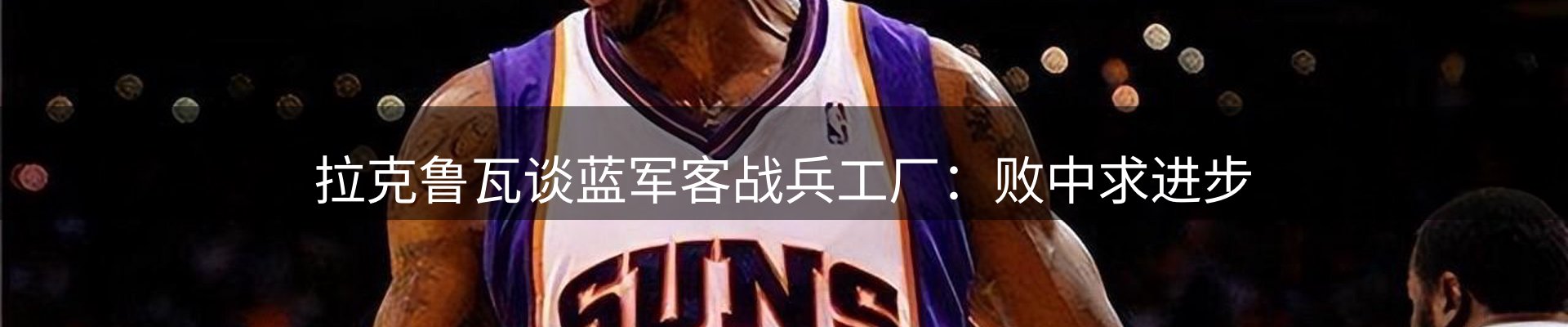 新闻概览