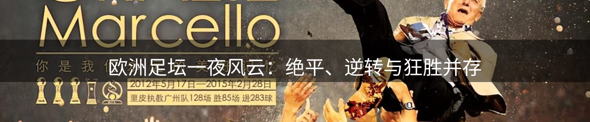 新闻概览