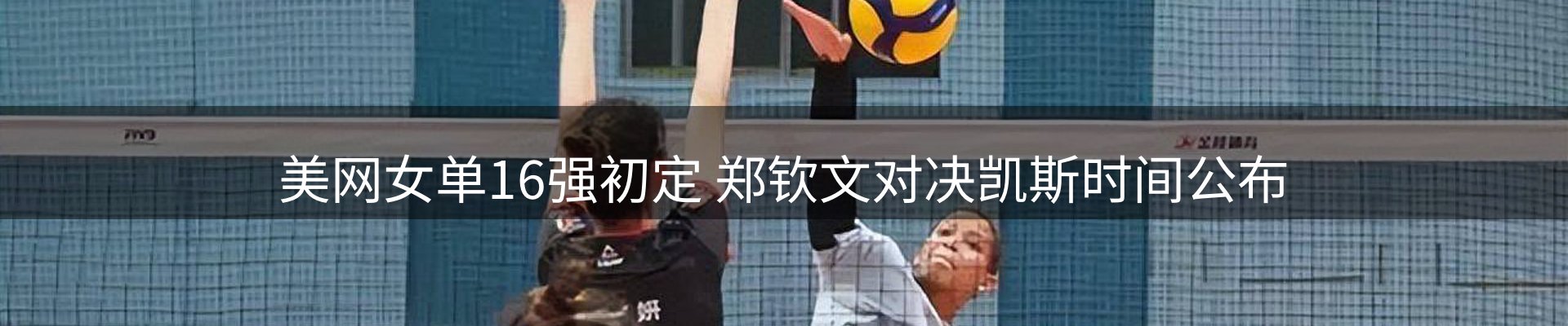 新闻概览