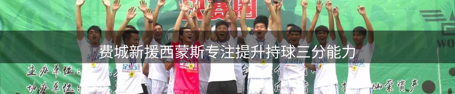 新闻概览