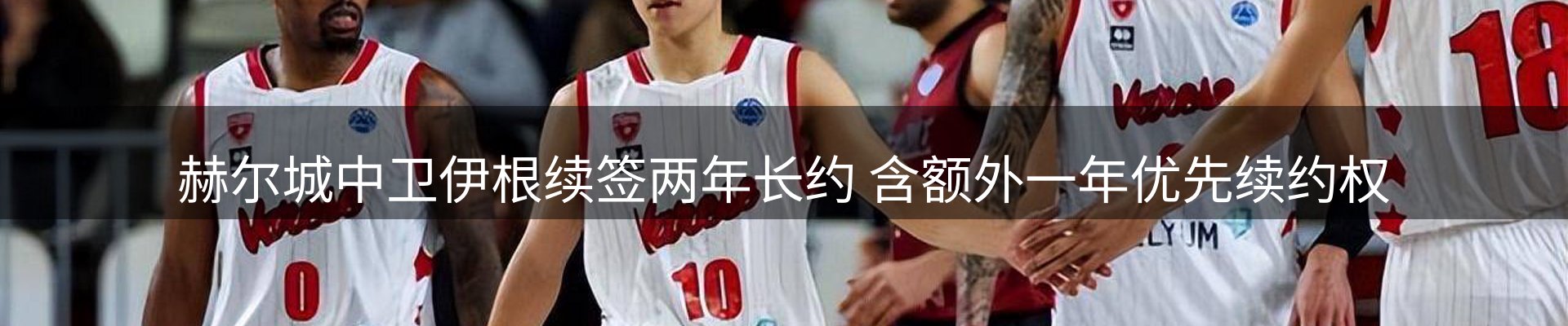 新闻概览