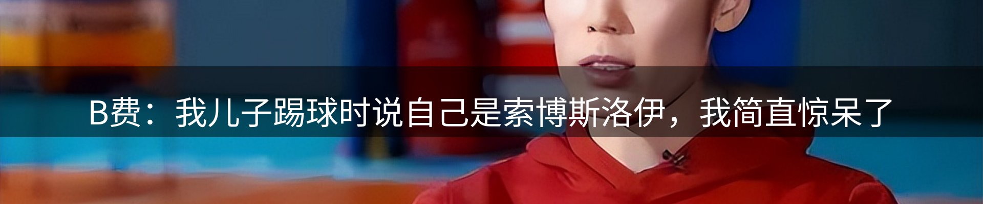 新闻概览